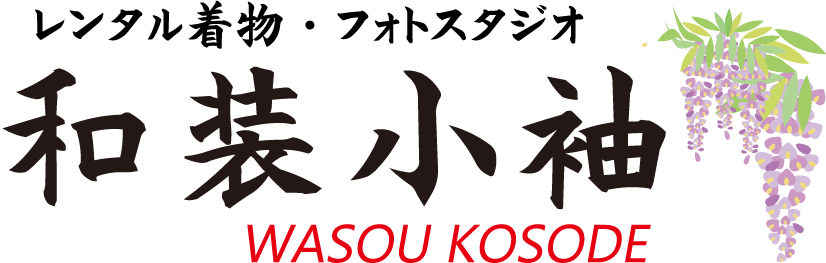 KOSODE